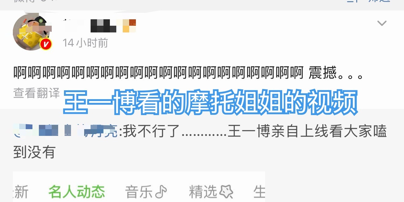 bjyx：我应该在车底，不应该在车里，看到博托有多甜蜜。。。 