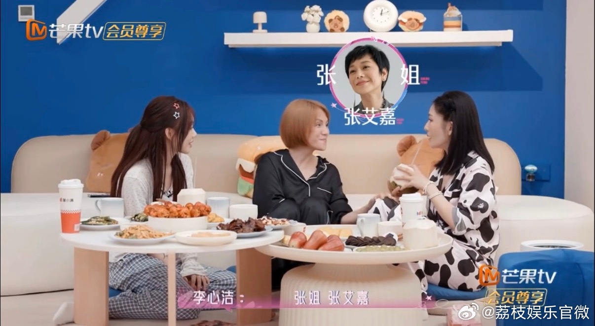 谢娜你是想杰哥了吧 本来在聊艺人张艾嘉，一句张姐闹出大乌龙，谢娜听成了张杰。搞笑