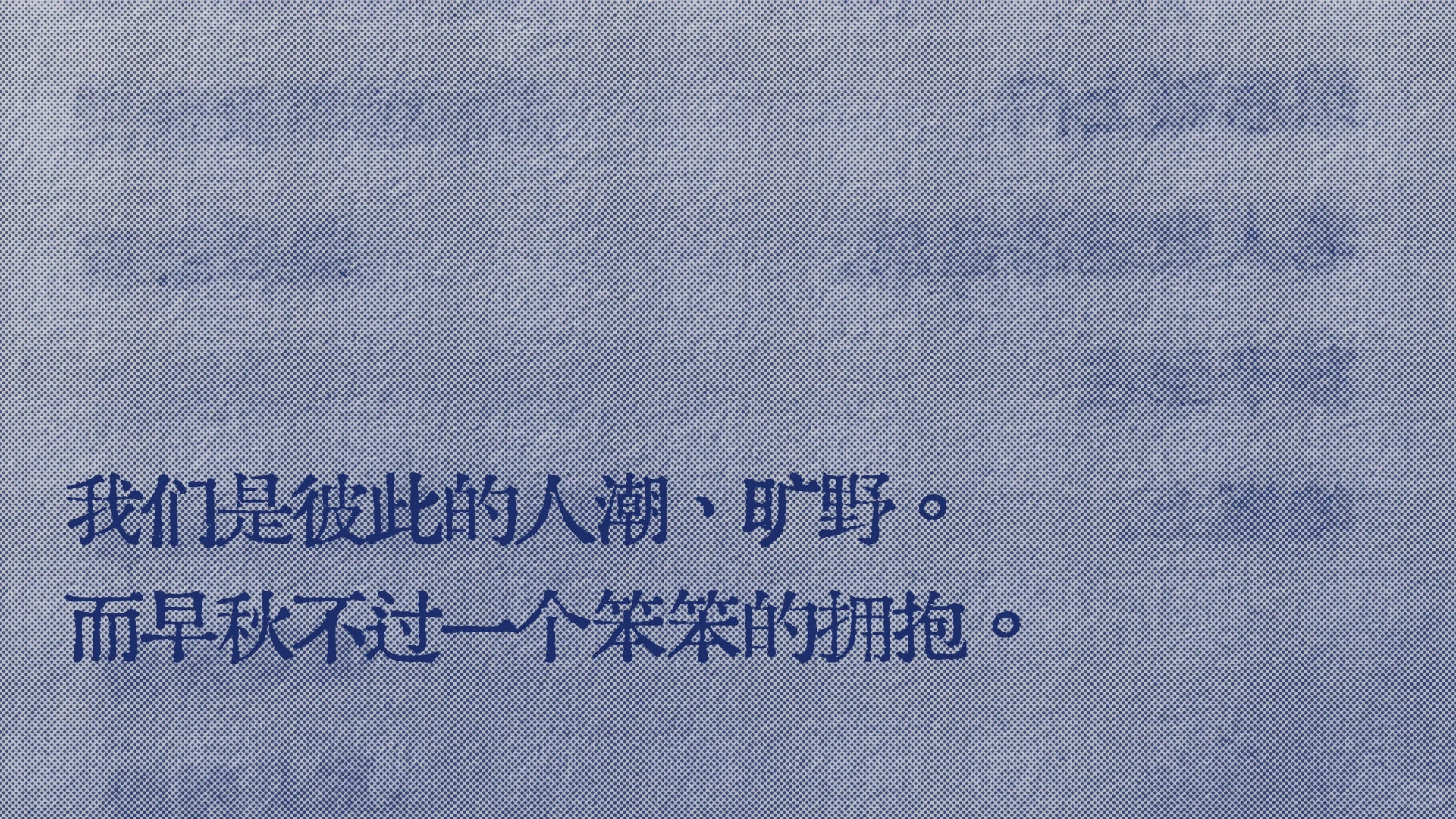 救命，好爱这段😭