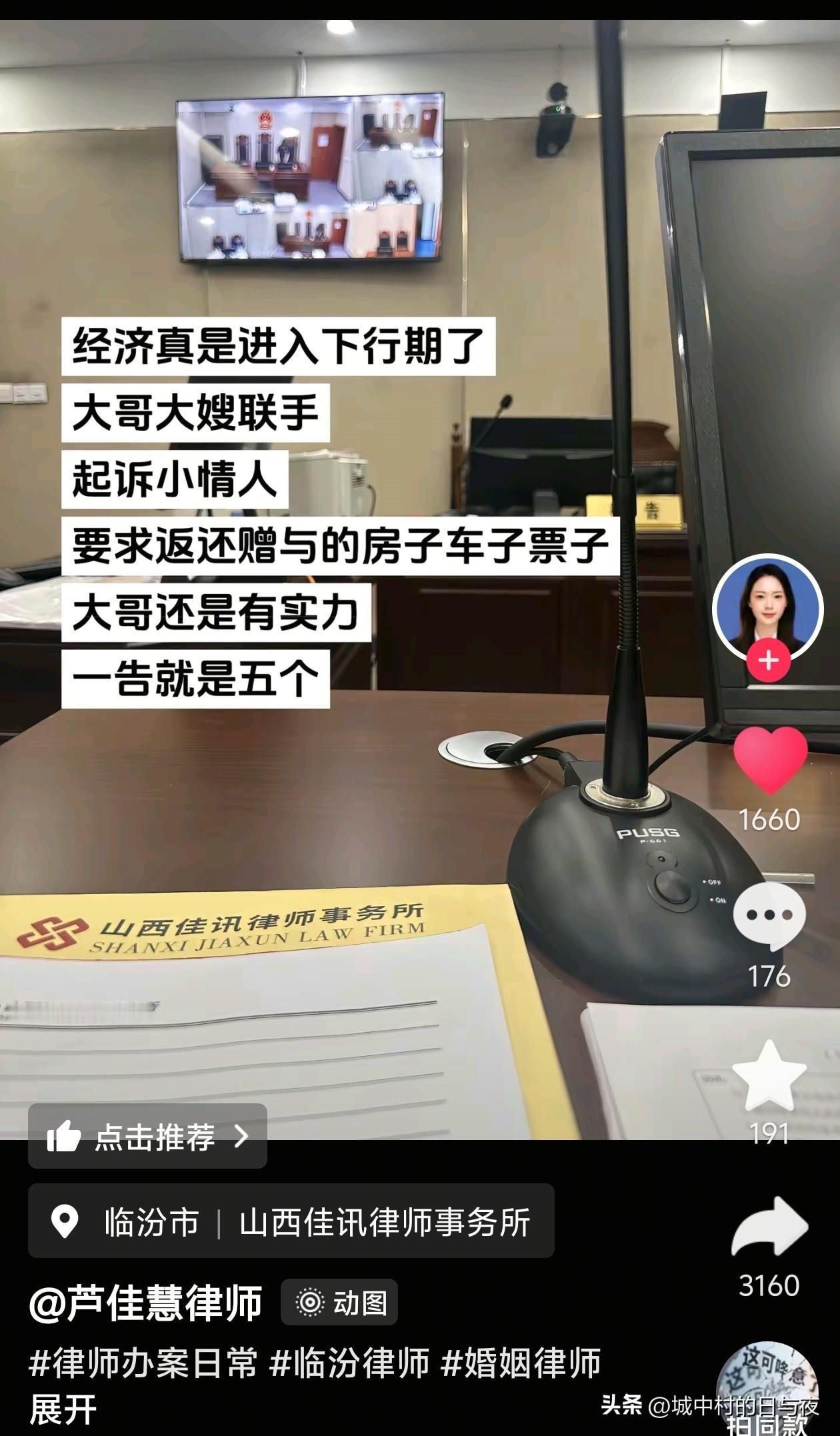 老婆：什么？你有5个情人？
老公：不 那是咱五个小金库！

[笑哭]