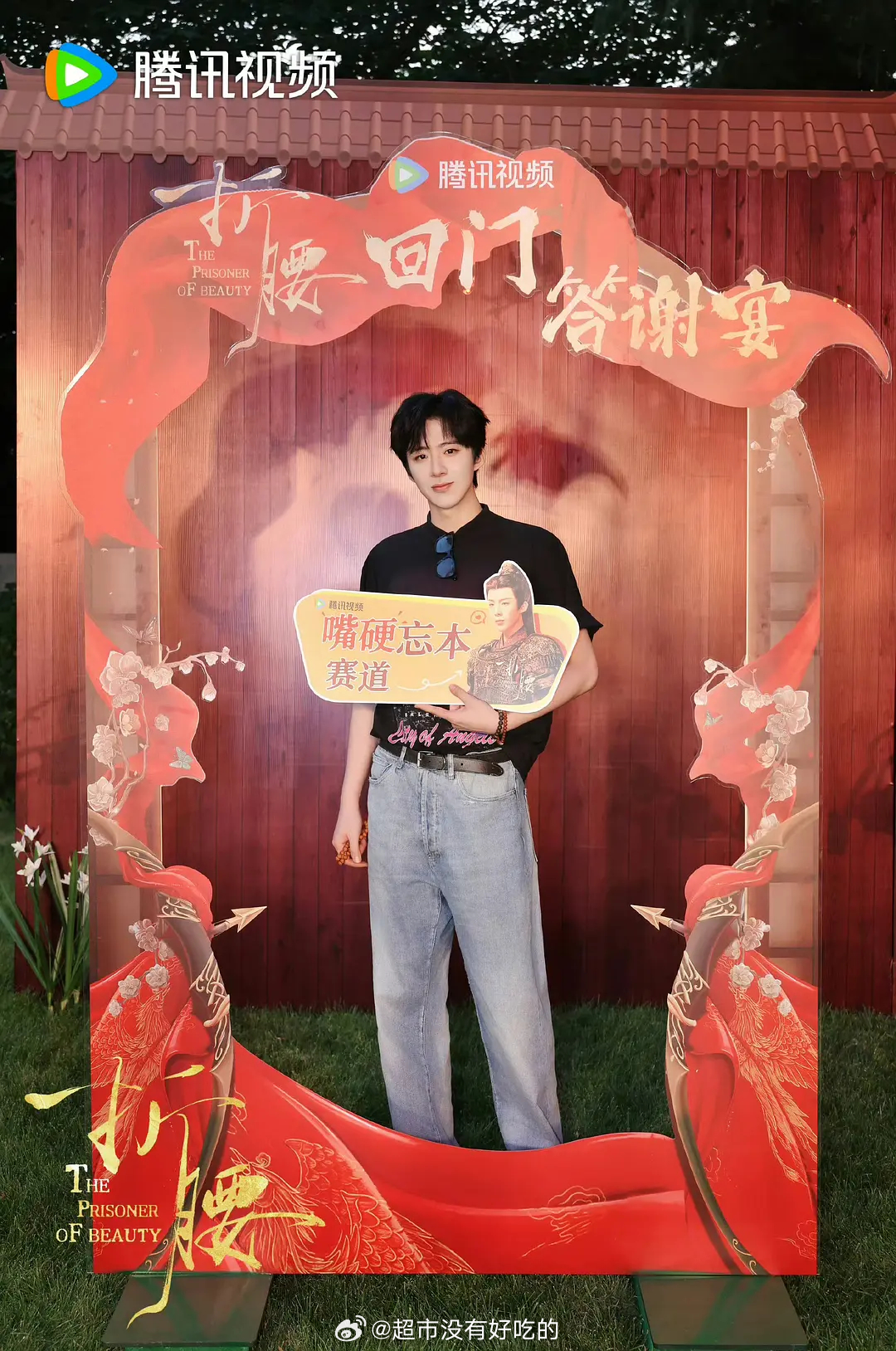 刘宇宁今年参加了五场庆功宴和答谢宴了 ​​​