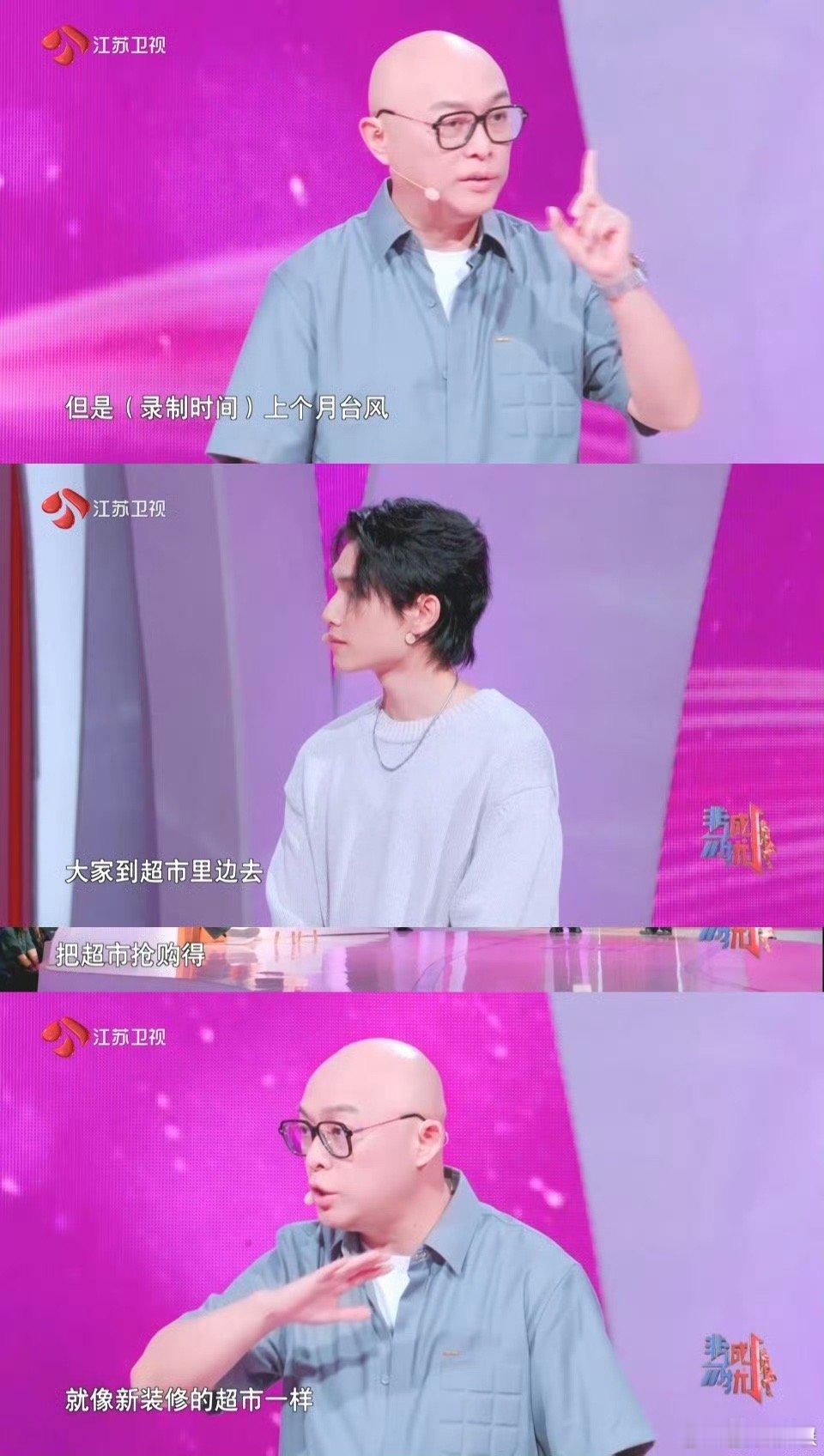 孟非锐评广东人怕辣 孟非又出金句！看台风天广东超市抢货现场，别的物资抢空，辣椒“