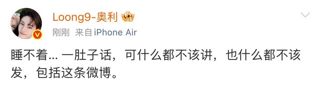 少爷的少男心事真的很好品啊