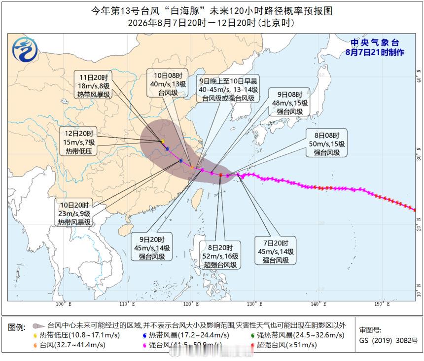 浙江人注意白海豚比巴威厉害多了台州老一辈常说“巴威那年也就浪大点”，但白海豚真不