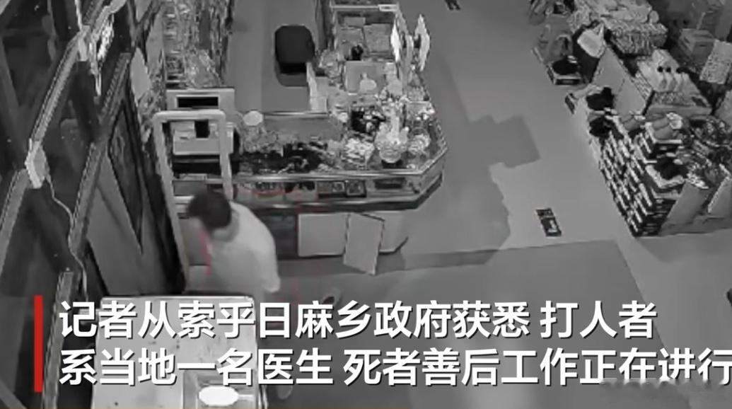 #青海一便利店老板被殴打10秒后死亡#冲动是魔鬼，遇事千万要冷静，打输了住医院，