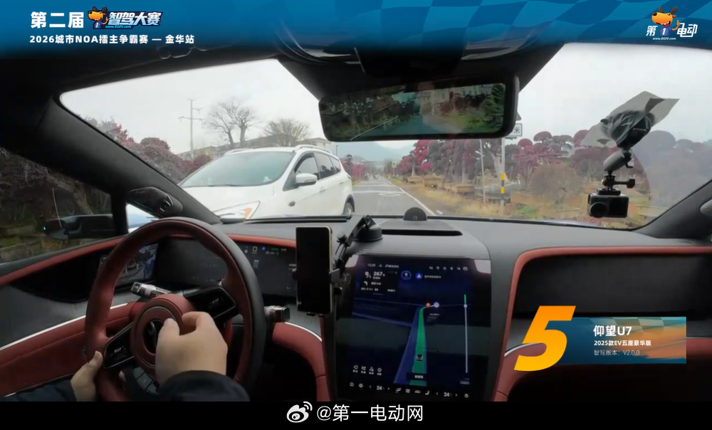 第二届智驾大赛第二届中国智驾大赛 金华站仰望U7又遇到了一辆对面会车，两车距离太