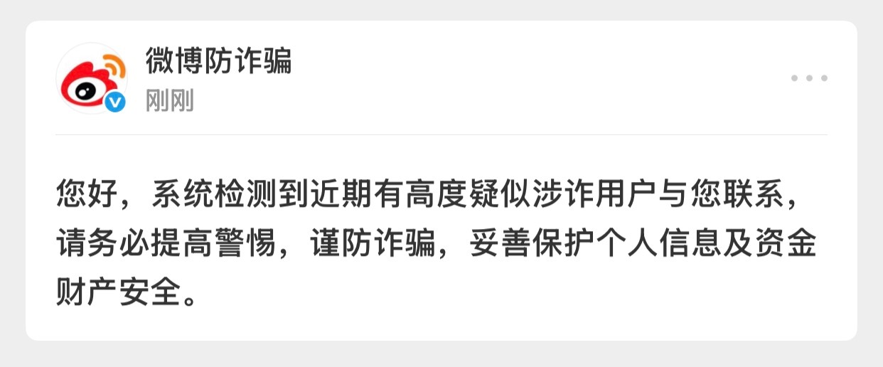 是谁 你快出来 ​​​