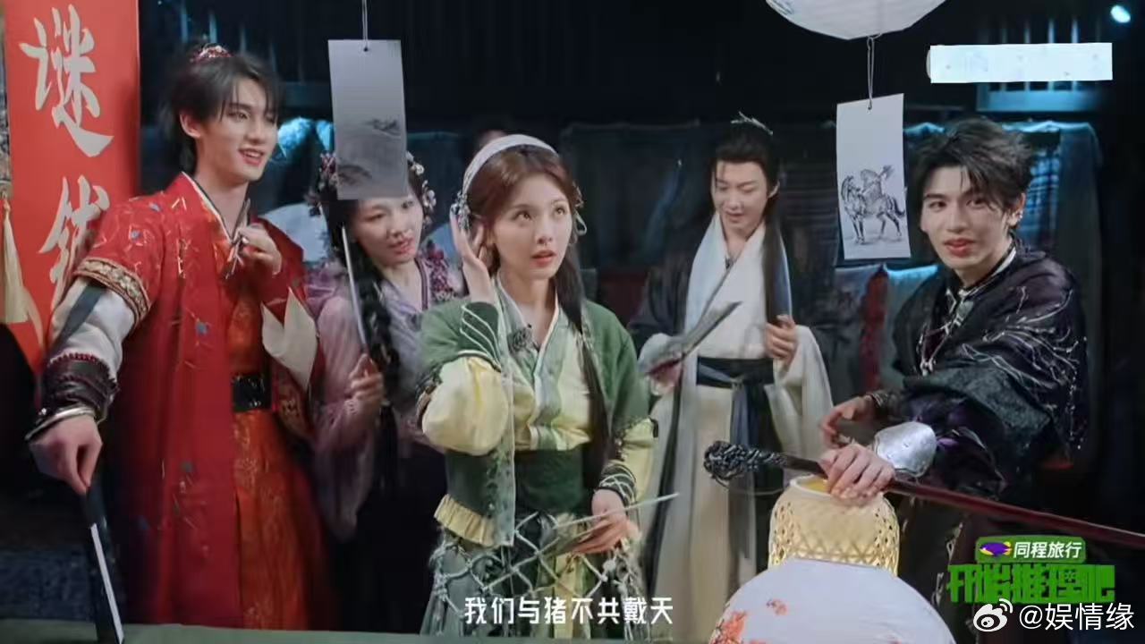 开始推理吧下一期有杨超越 预告虽然不长，但杨超越这套妆造已经成功出圈。绿色古风造