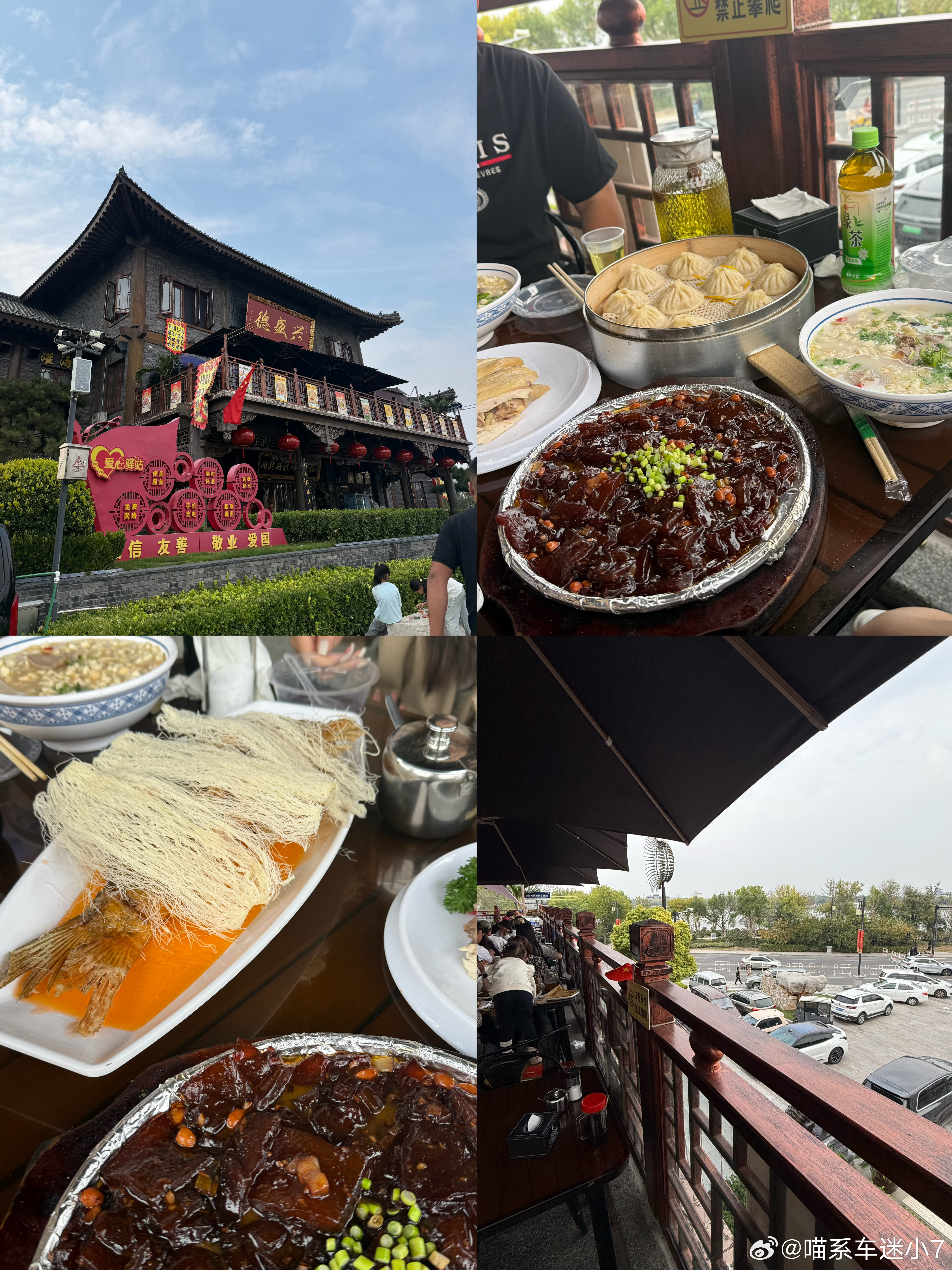 最能吃的大省河南必须有姓名去年十月一旅游去了一趟，当时就发誓：谁再说河南人不会吃