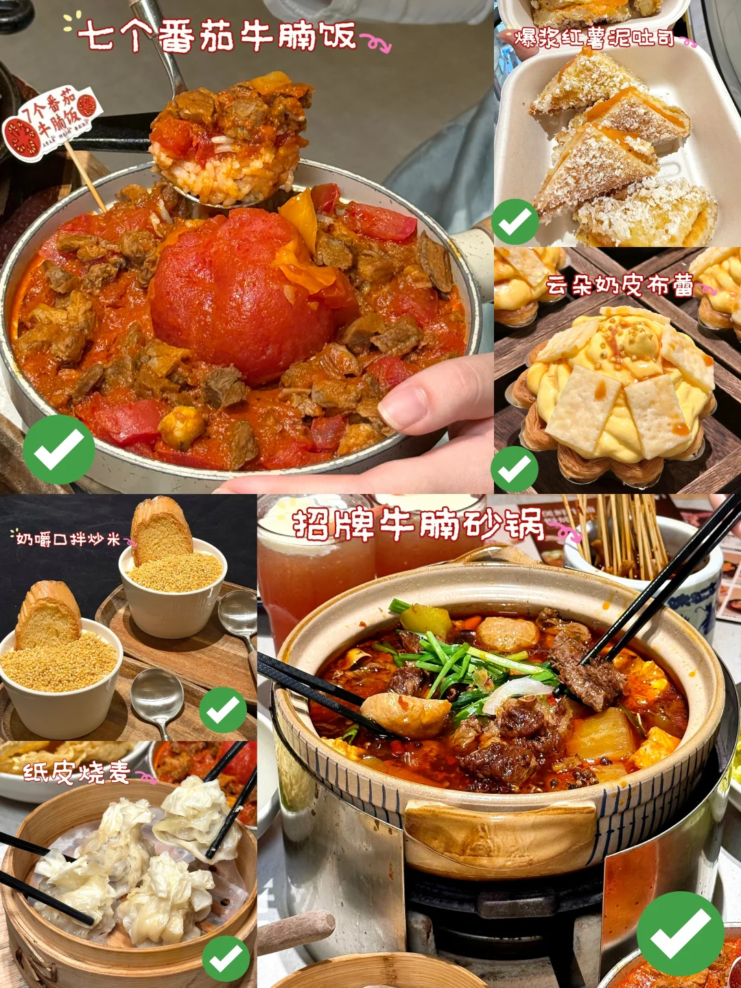 芜湖八佰伴适合聚餐的小馆测评。。。