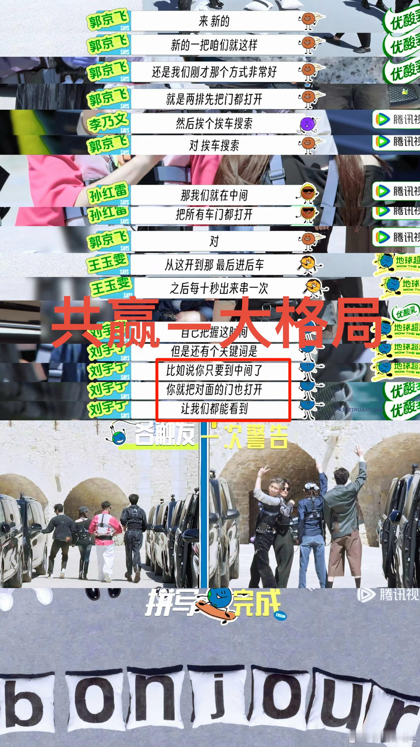 摩登兄弟[超话]刘宇宁地球超新鲜 不管你在哪里，做出什么选择，我都会在这里。 刘