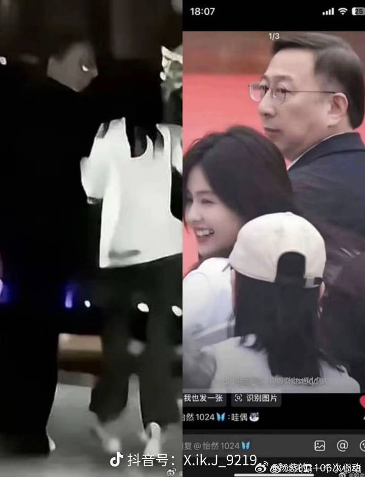 杨紫朝粉丝鞠了三次躬这老头有结果吗 