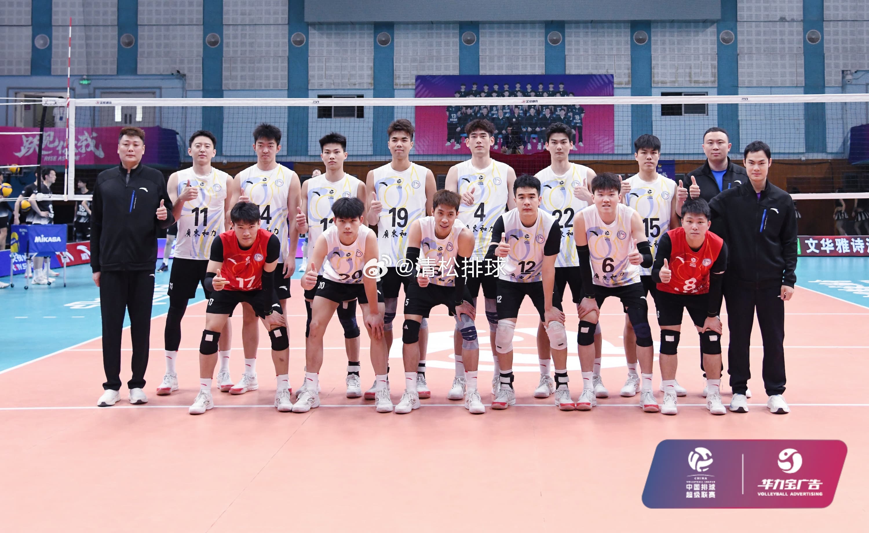 2025-2026中国男排超级联赛A级总决赛第六名：广东台山和力清松带你看排球2