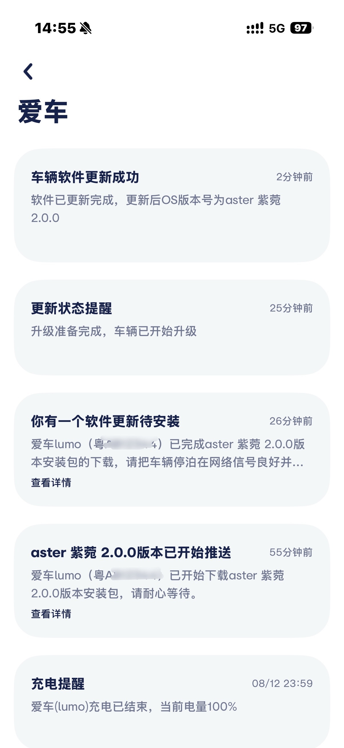 更新成功，试试无麦K歌