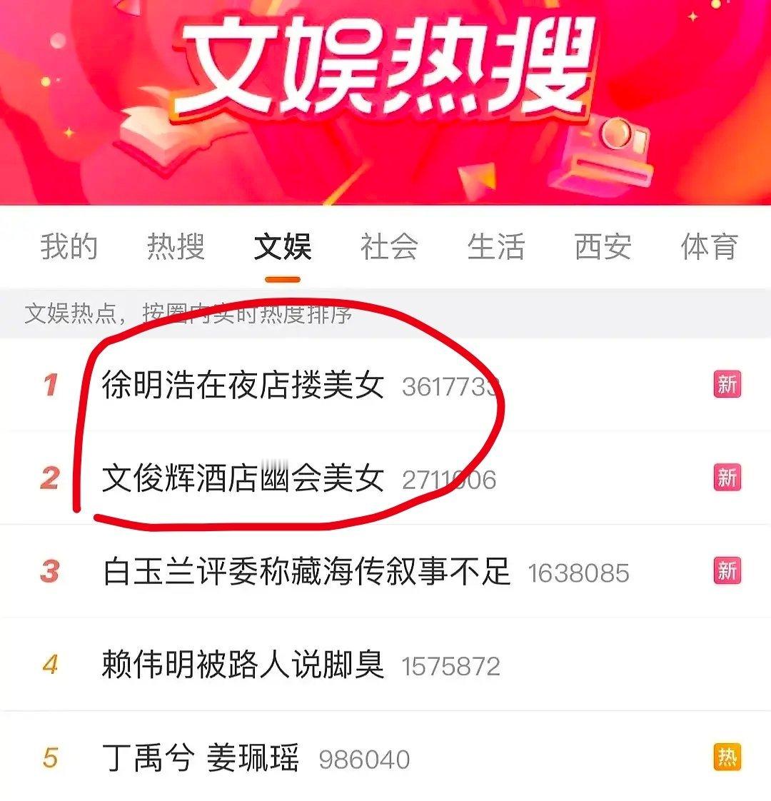 这俩是对家吗？ 