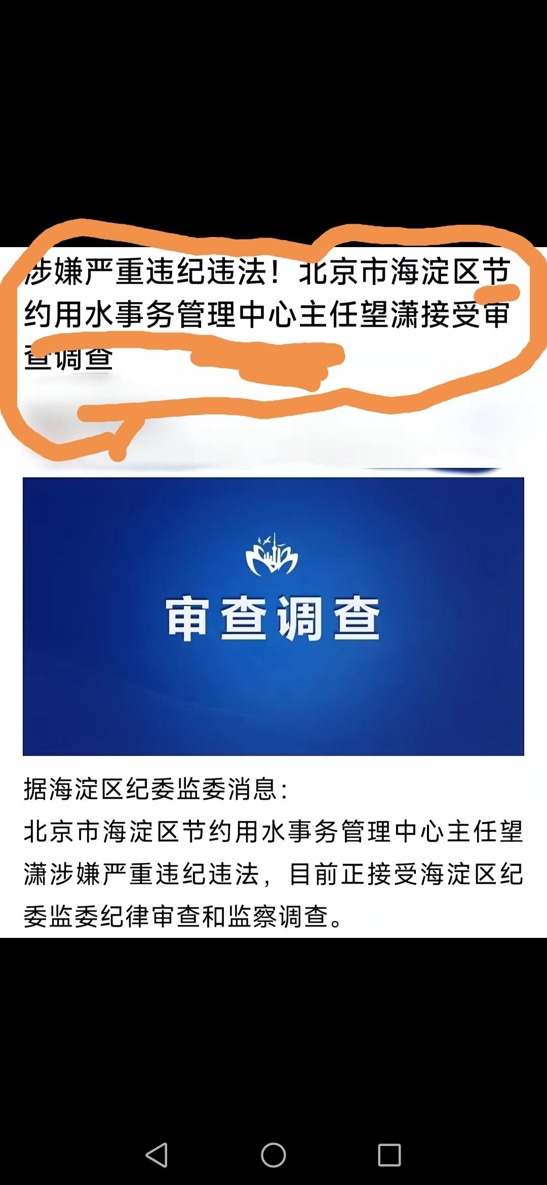 我敢打赌，所有中国人百分之九十九点九的人？不知道中国还有这个单位，俺活了几十年还