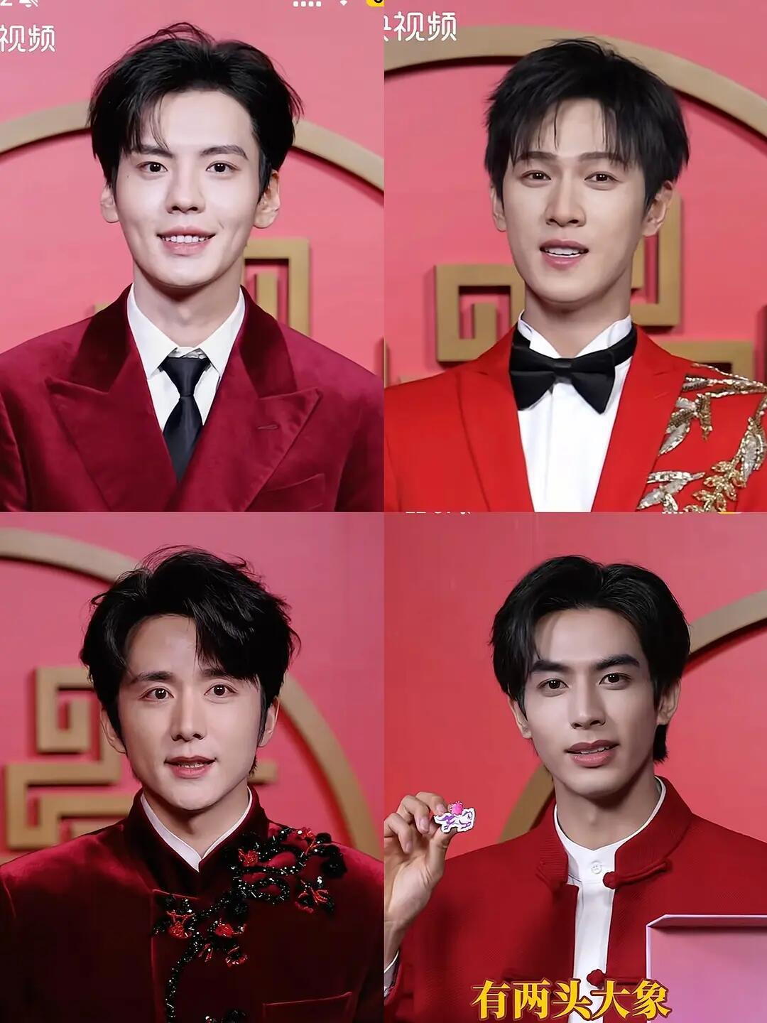 央视镜头下的男明星：毕雯珺、李昀锐、张新成、宋威龙 