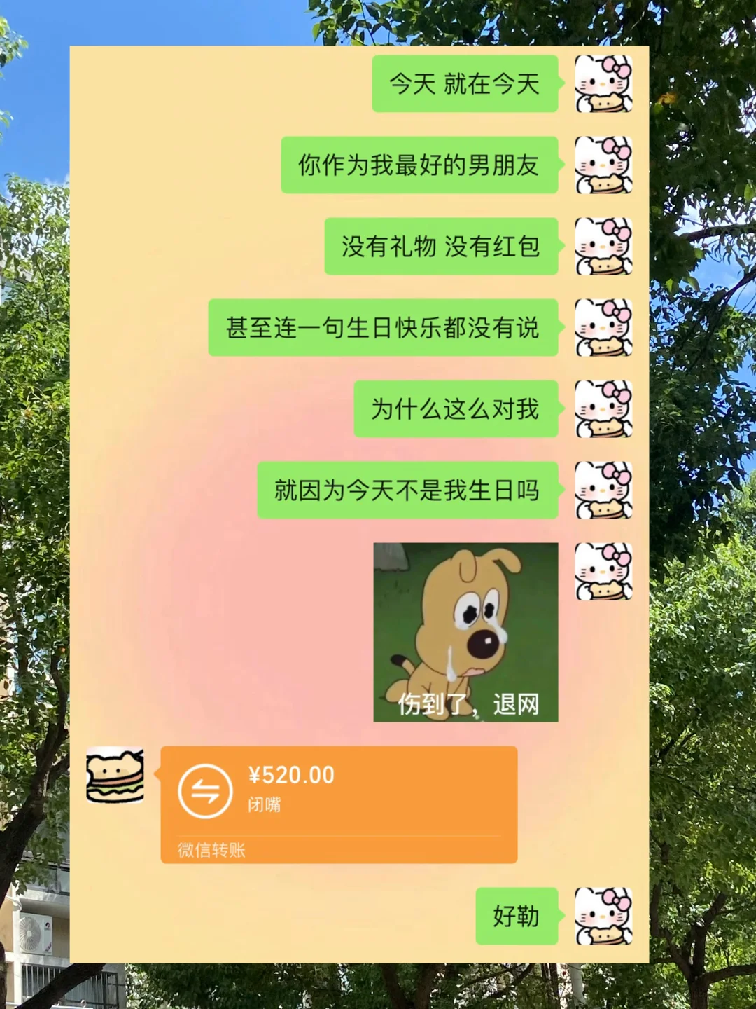 女朋友太抽象了是什么体验