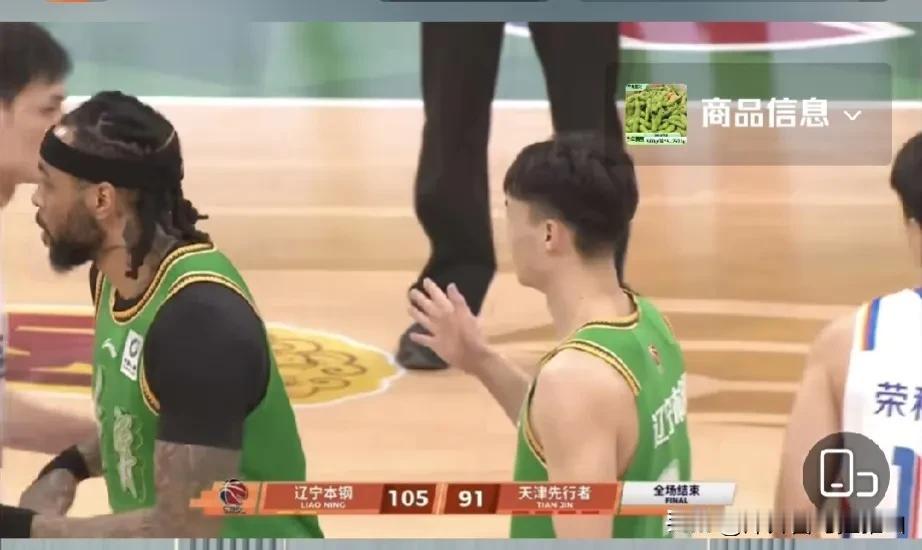 辽宁男篮主场105-91战胜天津队，让我们看清五个事实。
1、辽宁队赢一场比赛太