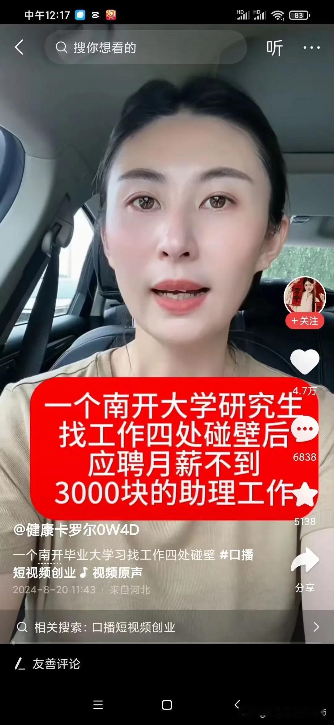 努力和天赋哪个更重要？这是一个经常被讨论的话题，今天我来深入解读一下，无论你的孩