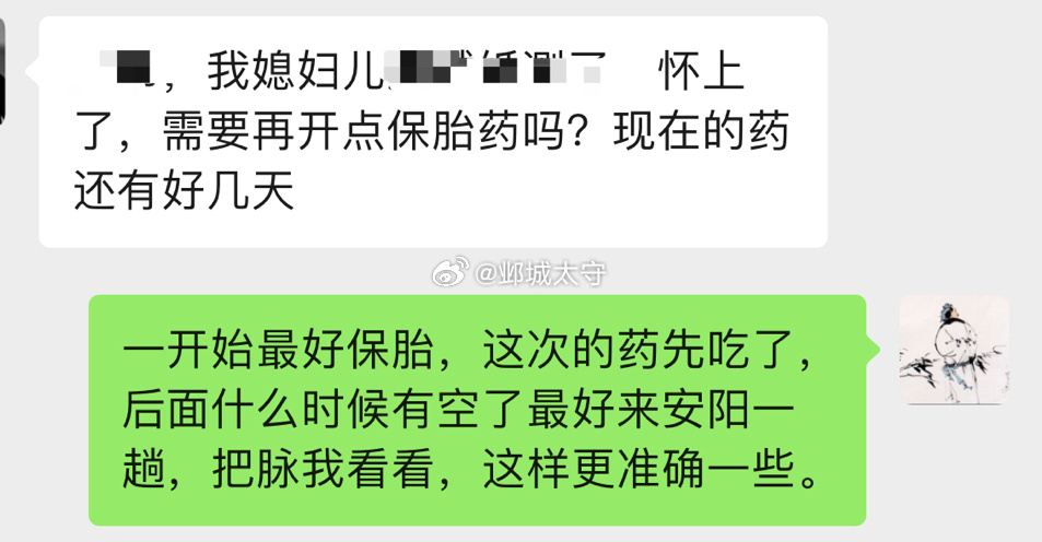 这是某省妇幼的职工，之前花了很大的代价做过各种尝试，很可惜都没成功，所以就考虑找