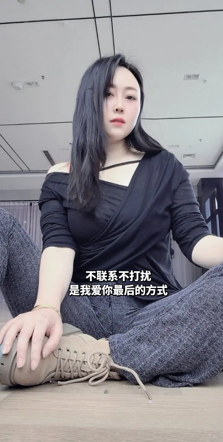 “他说了句什么话，让你停止了纠缠”