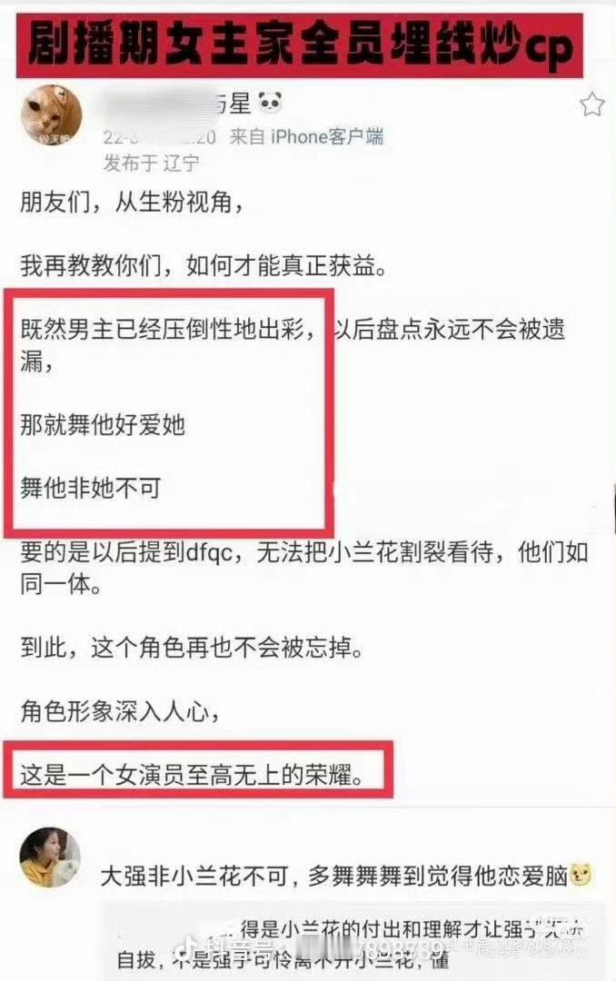 棣欣引力王鹤棣播剧的时候从来没拉踩过前同事和苍兰诀，王鹤棣演唱会易小雅也在场，只