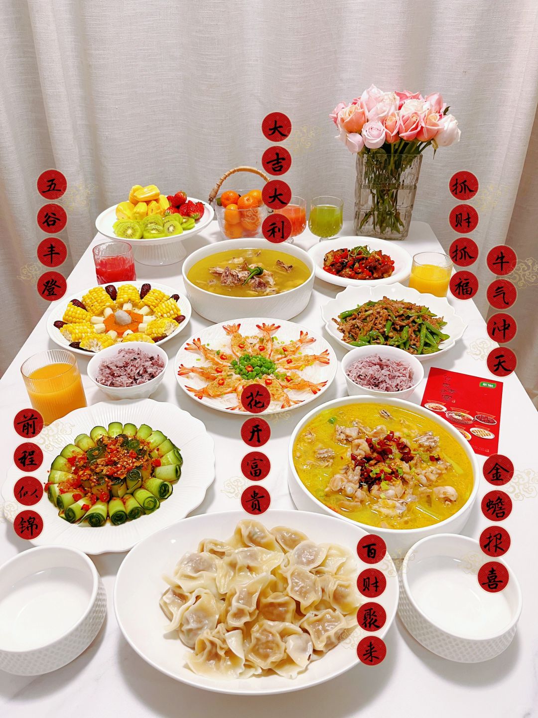 年夜饭 ｜人间烟火处 年味渐浓时