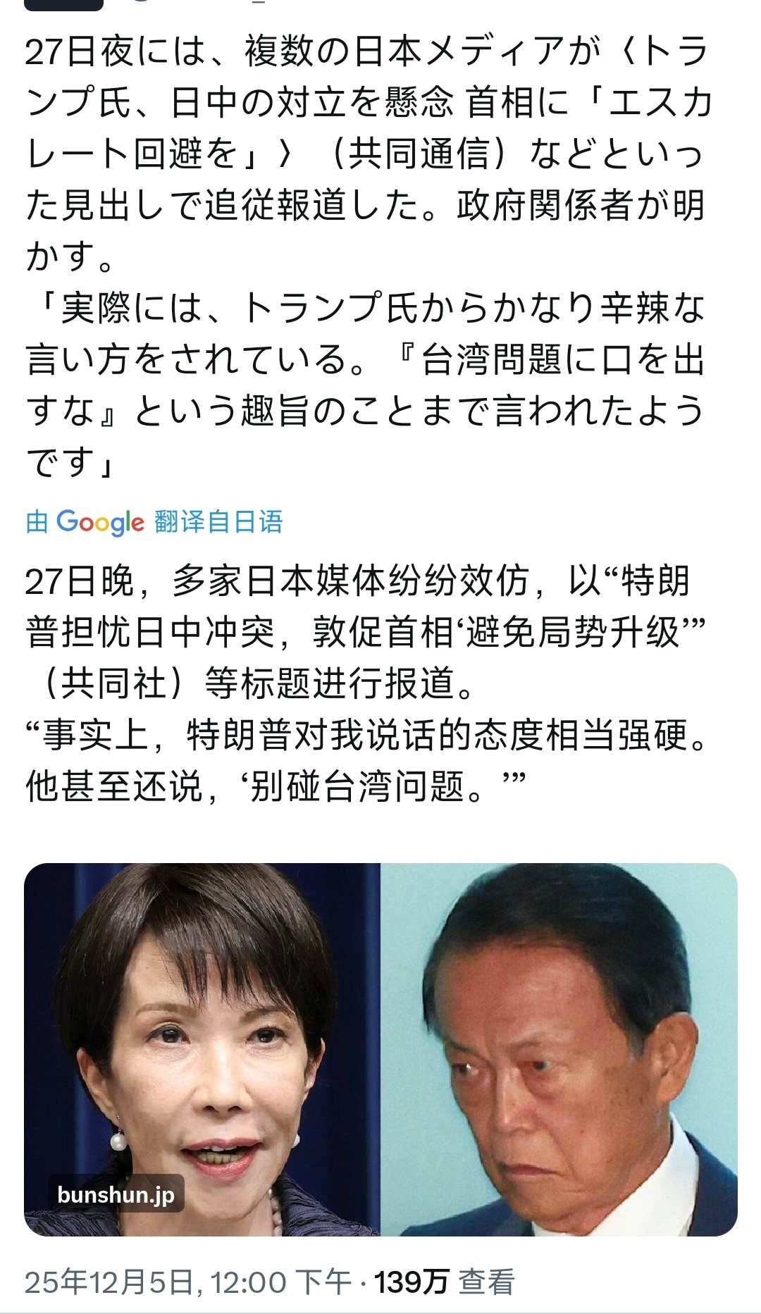 就是一条狗，怎么骂都是可以的 