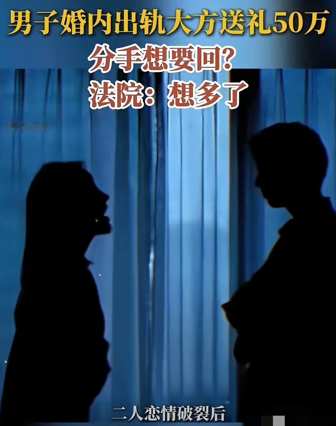 乌鲁木齐，一个已婚的大老板找了个漂亮的小女友，俩人每次发生男女关系后，男方总是哐