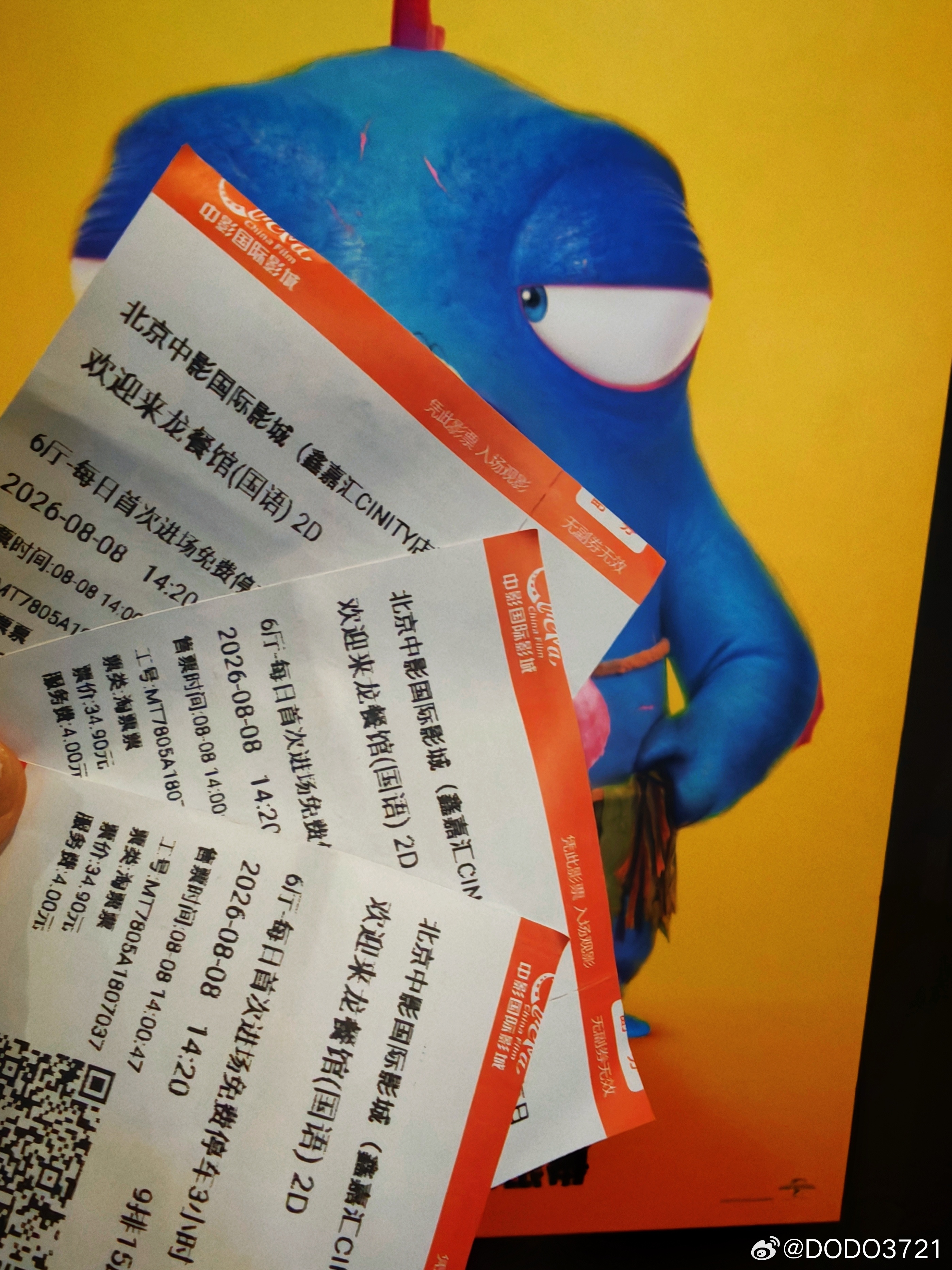 🎦电影欢迎来龙餐馆半喜半悲，戳心……愿没有战争，拍的好演的好，沈腾众望所归，蒋