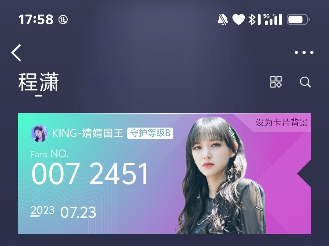 今生已不再寻觅 
