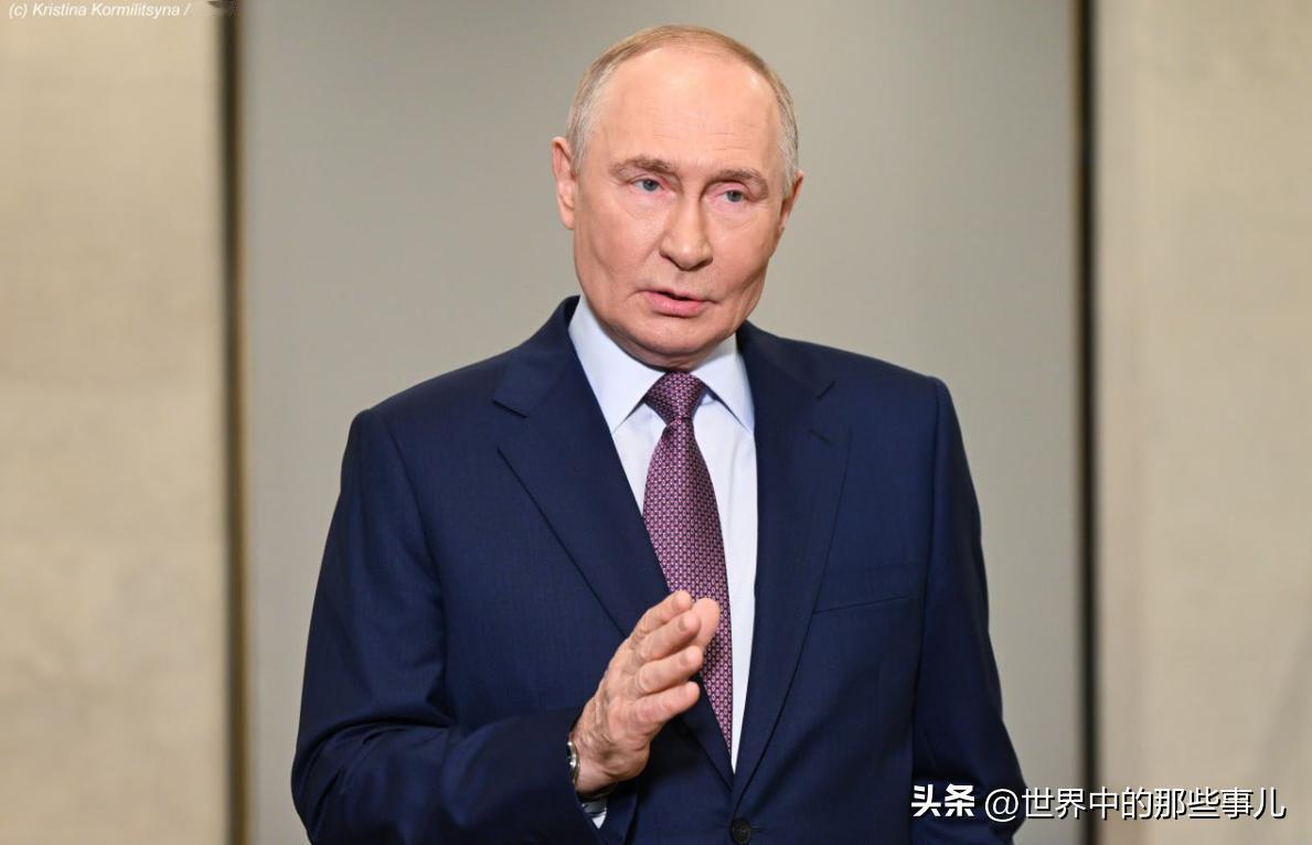 普京表示，美国新制裁本质上是向俄施压！关于俄美布达佩斯峰会是推迟而非取消！10月