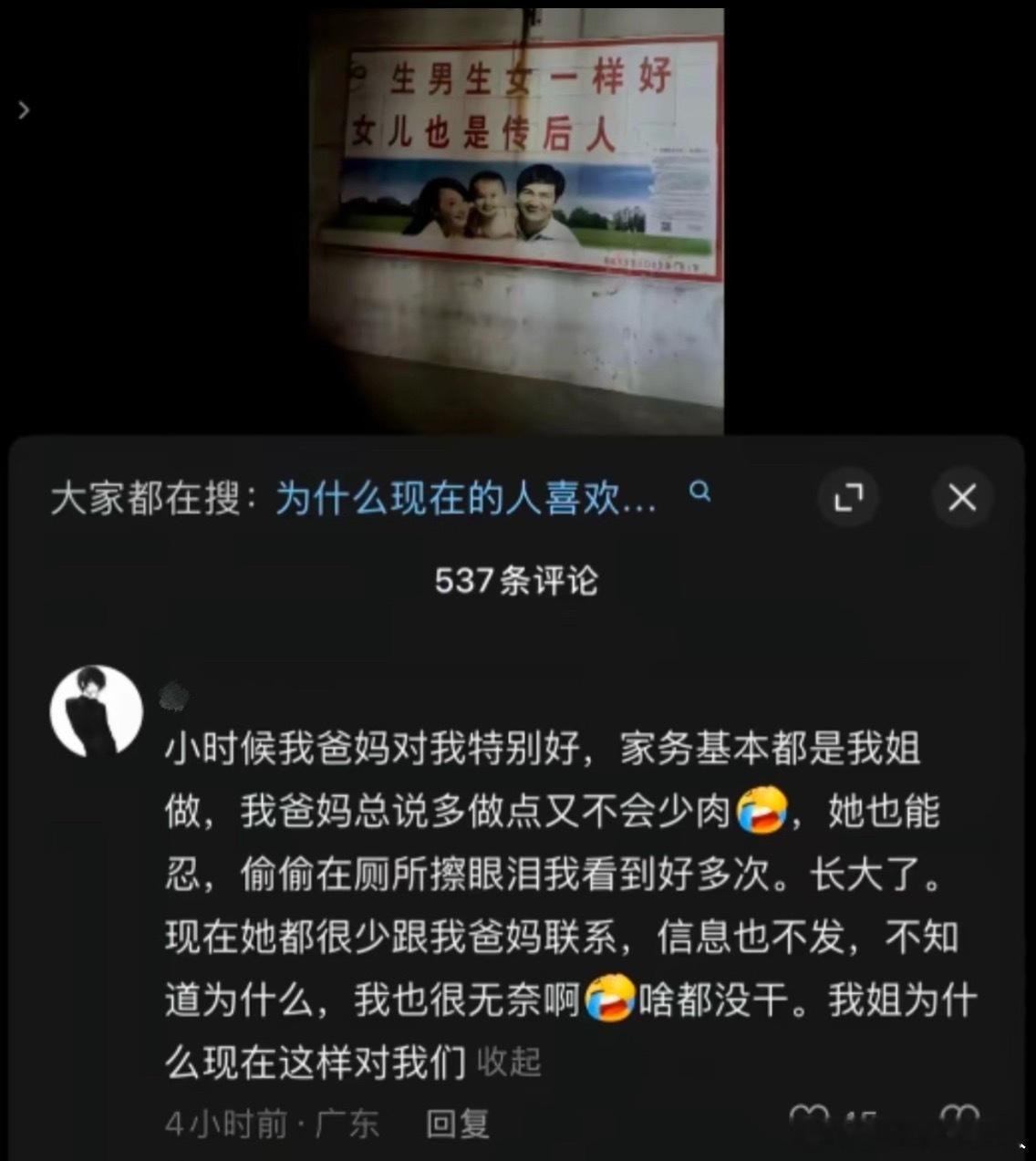 精品发言 得利者是看不到被亏欠者的伤心，也永远不会意识到自己的错，只会觉得别人为