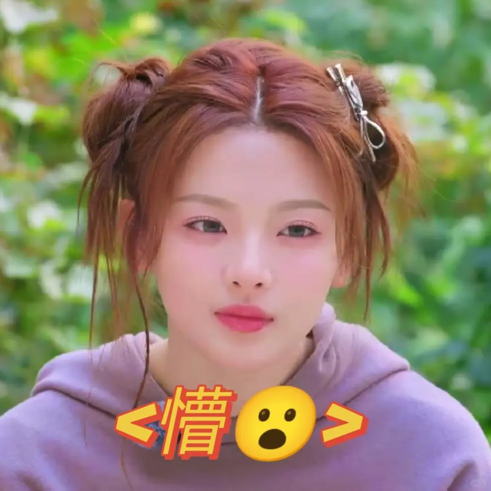 杨超越折麽芥末可爱？