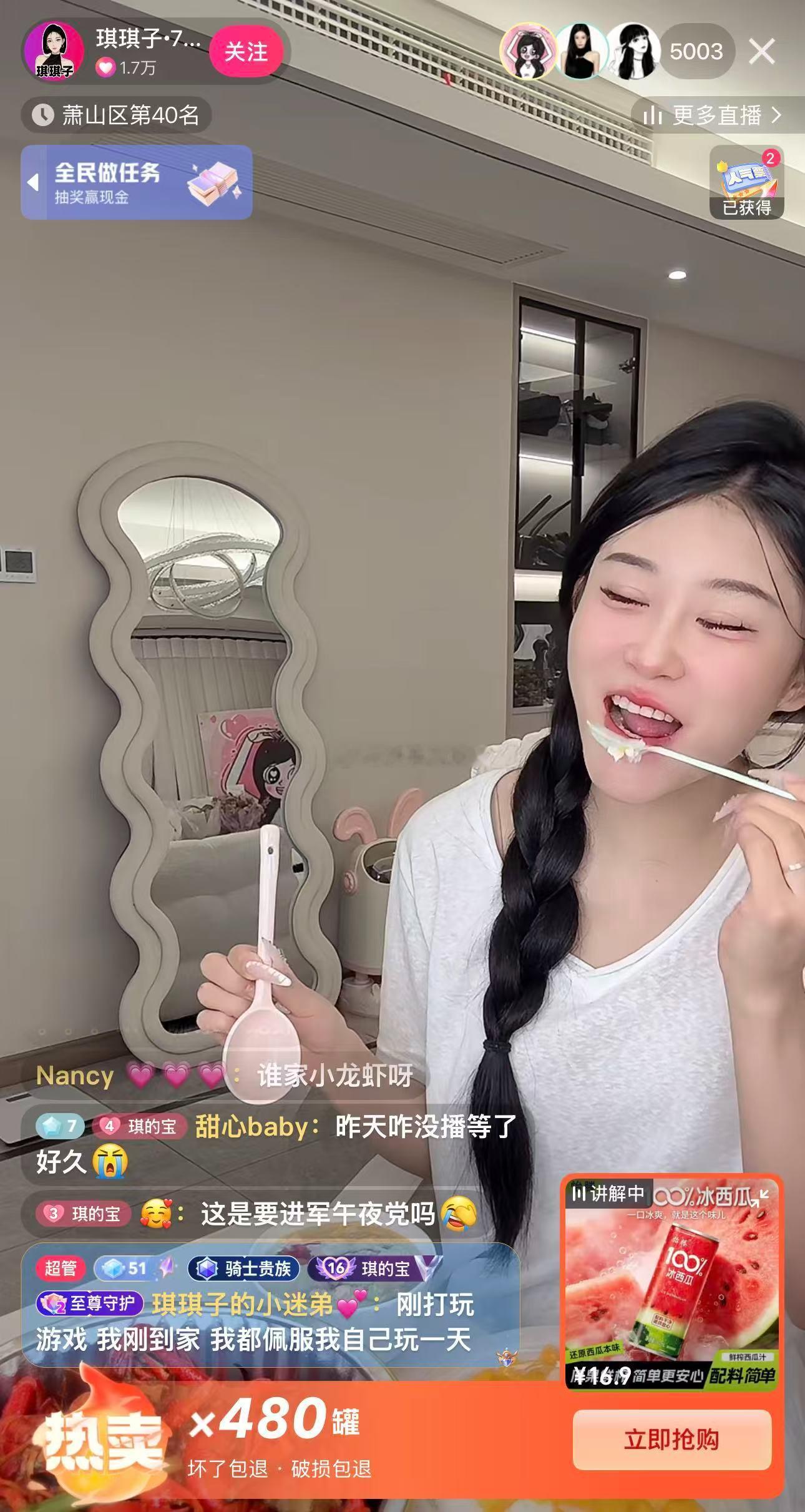 迷弟二姐夫这是得宠了吗，又给琪琪姐姐出谋划跟钱的，昨晚跟公屏跟琪琪姐姐，琪琪姐姐