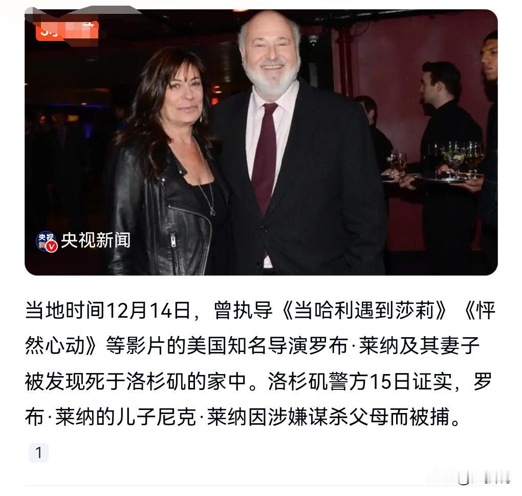 究竟是人性的泯灭还是道德的沦丧？实在是太丧心病狂了。
当地时间12月14日，《怦