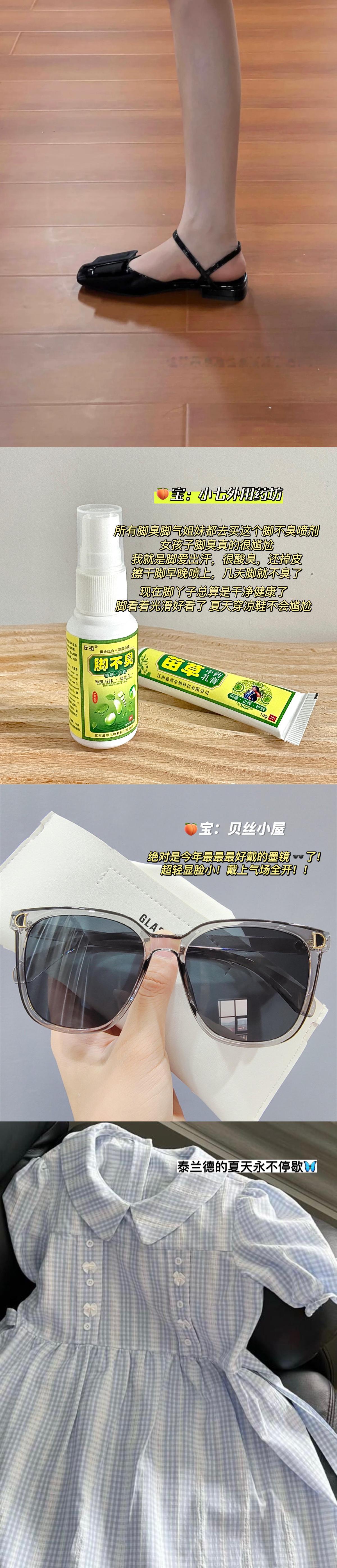一些很能提升幸福感的实用好物~ 
