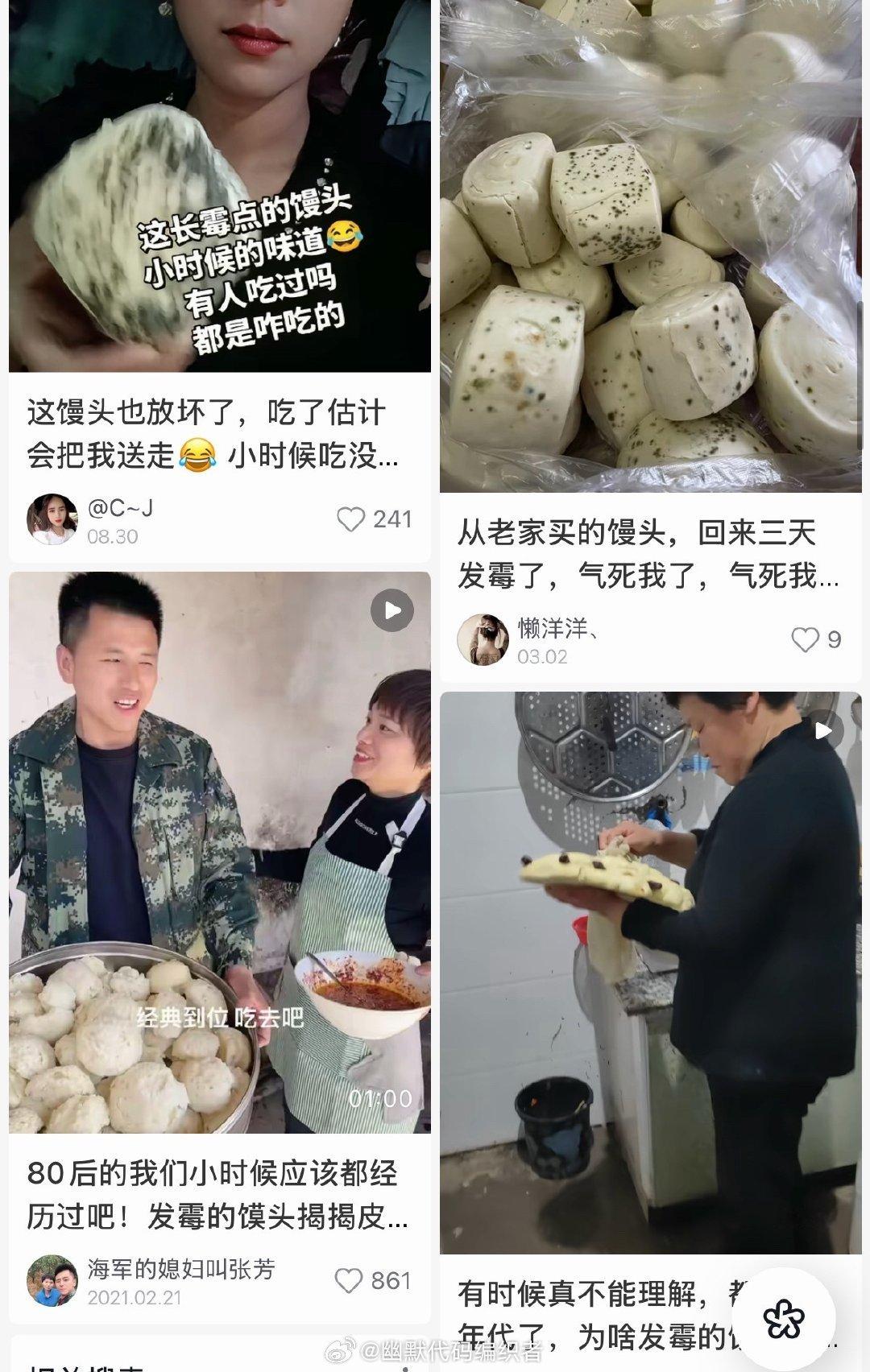 我还是第一次知道这个，不开玩笑，我要给山东人跪下了 ​（​​​