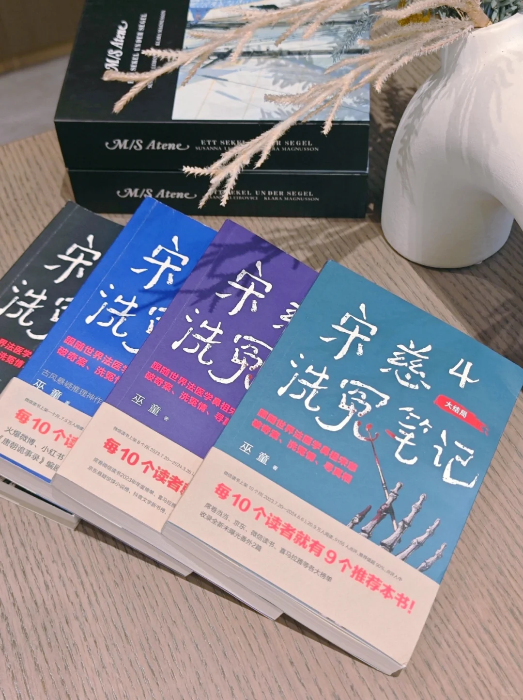 太上头了！一定要一口气看完的古风探案小说