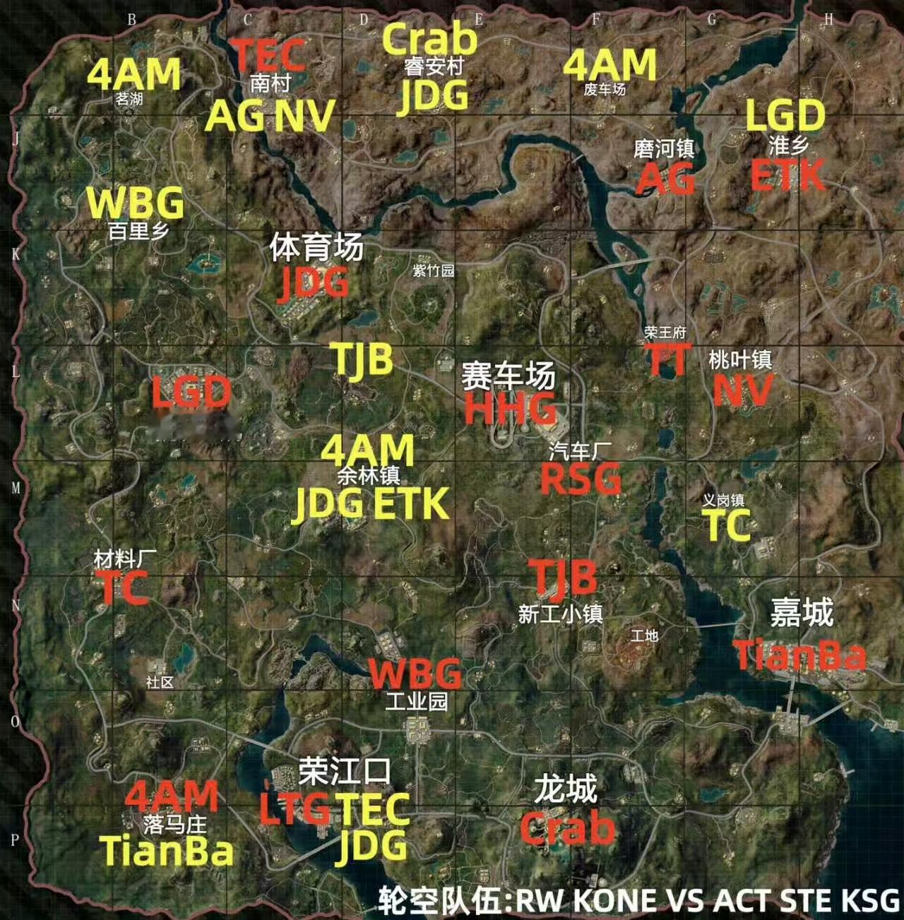 PEL第四周周决赛荣都跳点图发布。4AM分跳茗湖、废车场、余林镇、落马庄四地，J