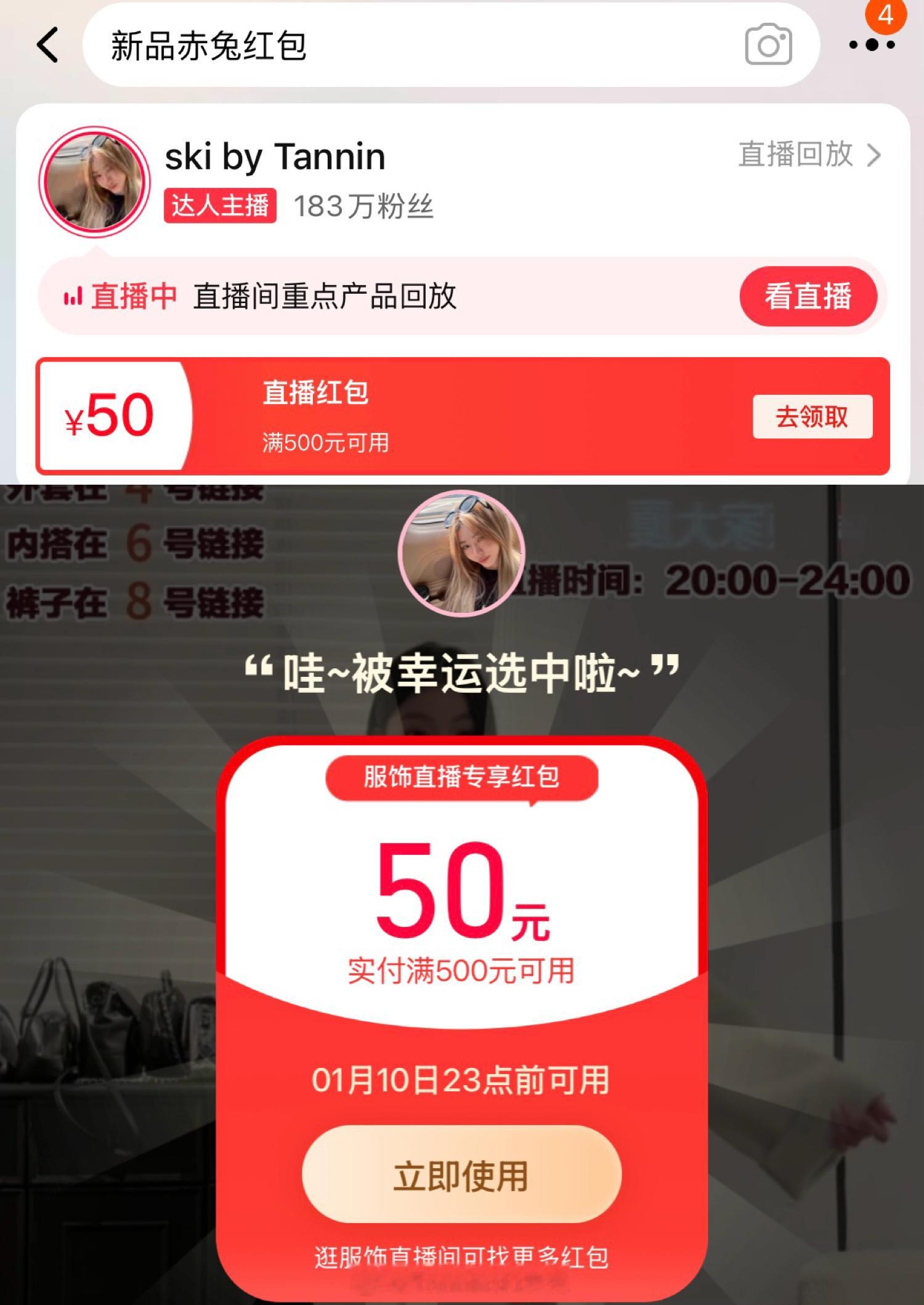 年前最后一次奇迹暖暖啦明晚7:30准时见！！答应我都要来这次收官新有前所未有的薅