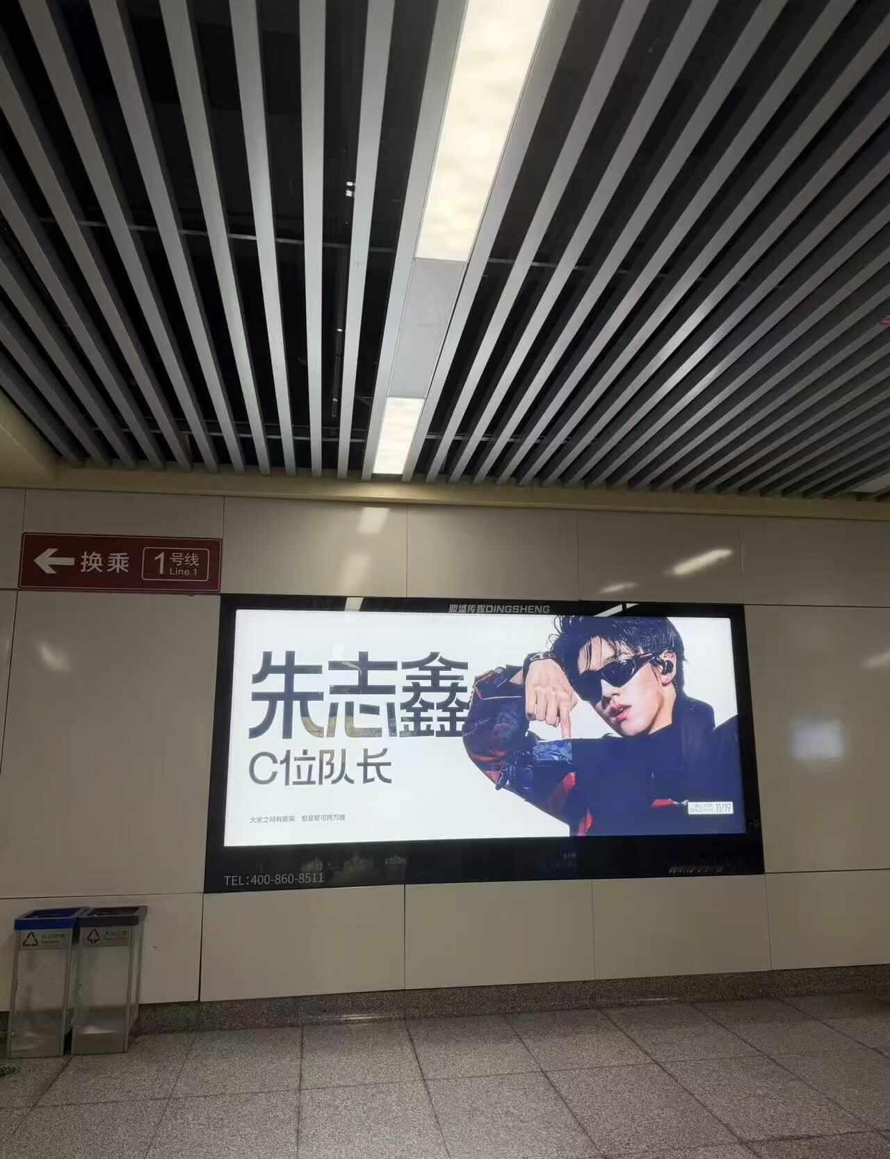 朱志鑫