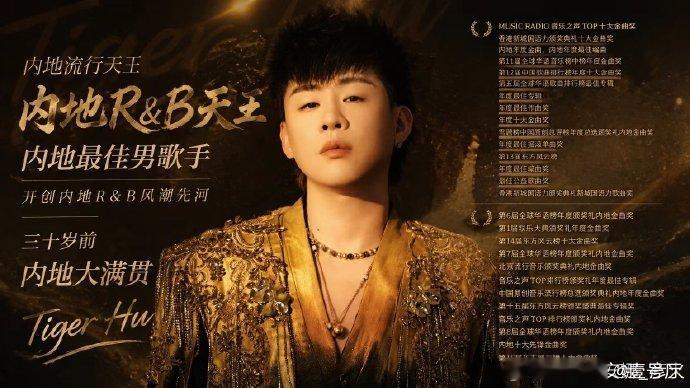 胡彦斌修炼爱情不愧是改编高手，太好奇胡彦斌会怎么演绎《修炼爱情》，狠狠期待住歌手