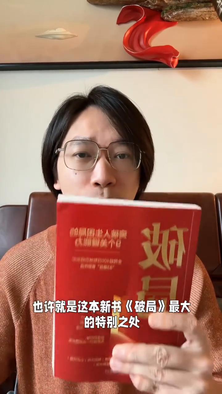 从负债到出书，他的逆袭之路。
你能想象吗？一个四年前还是大龄负债无业游民，靠着几