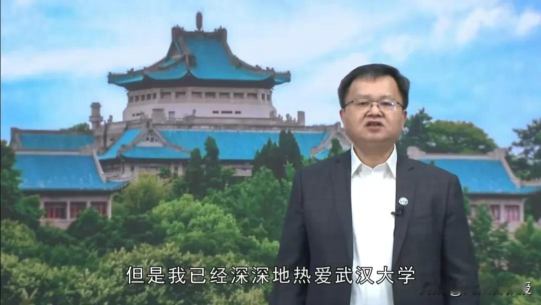 这两天武汉大学校长张平文说：我热爱武汉大学，热爱珞珈山，因为这里特别像北京大学。