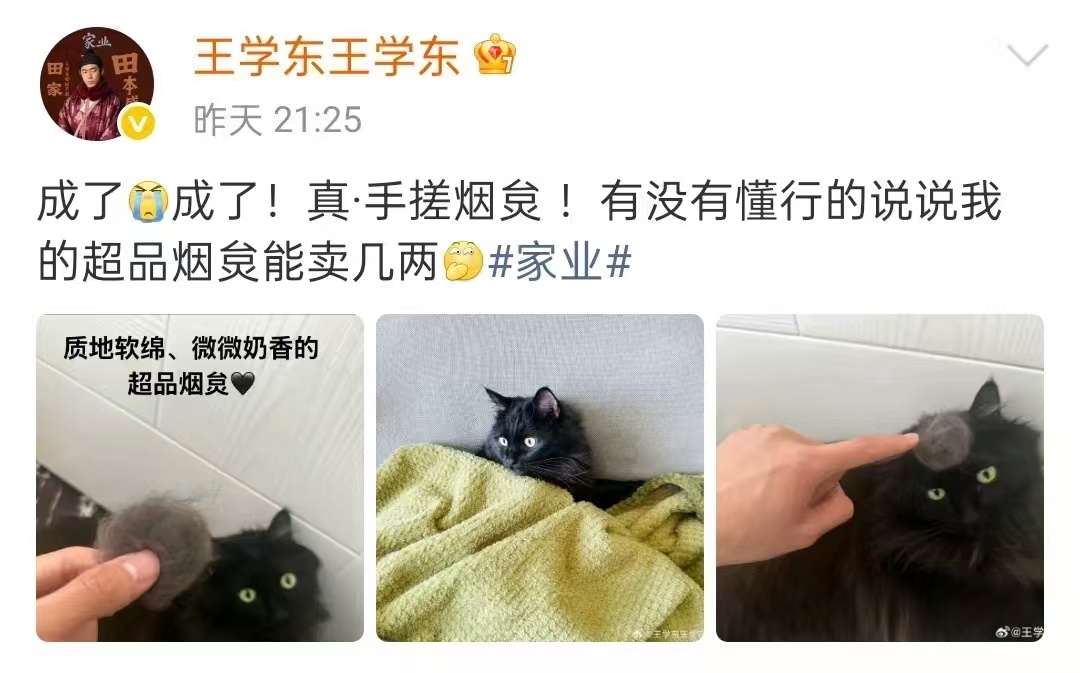 杨紫手指甲黑的原因找到了家业 搓烟炱把手指甲蹭黑，还到处找指甲刀，可爱又搞笑的幕