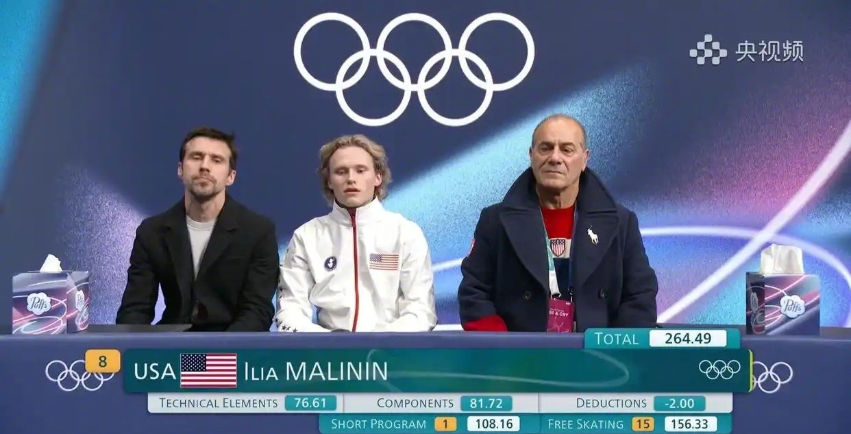 马里宁从第一摔到第八，金博洋黯然谢幕，这届冬奥花滑男单被戏称“米兰惨案” 。最大