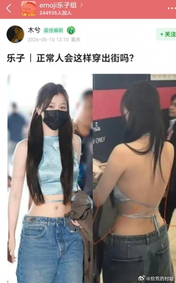 王鹤棣被造谣维权难度 粉丝之前给女艺人开帖嘲身材，现在轮到自己了：你们真的对二两