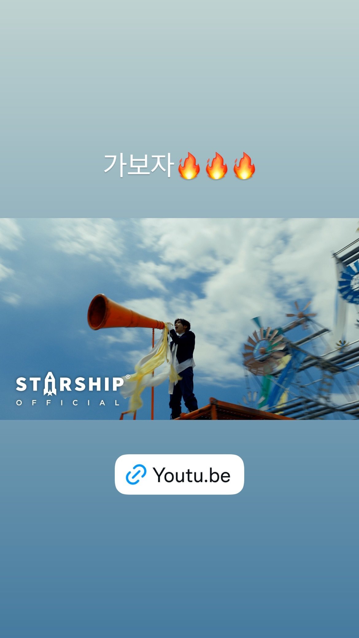 260707 亨源IG更新去看看吧🔥🔥🔥 